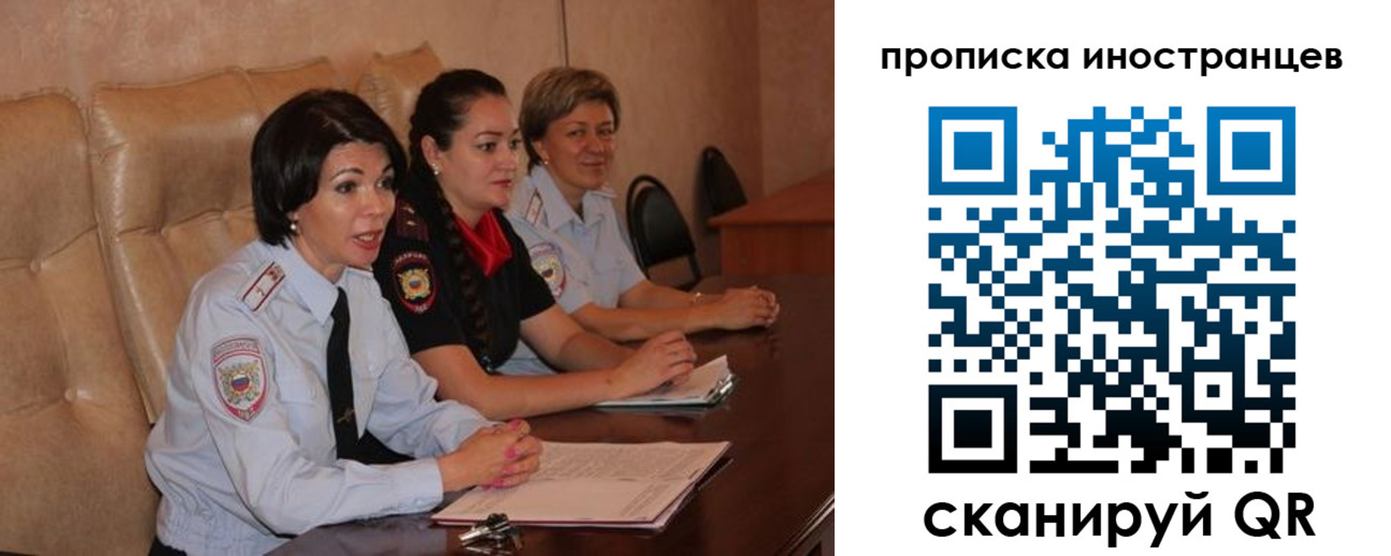 прописка для работы в Суздали