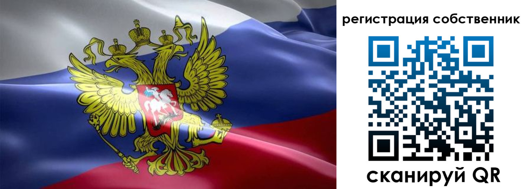 прописка для работы в Суздали