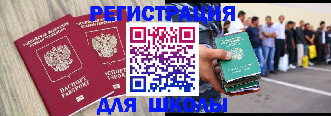 временная регистрация в квартире в Суздали