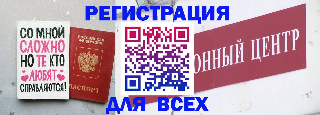 где прописаться в Суздали