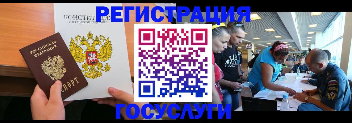 временная регистрация в Суздали